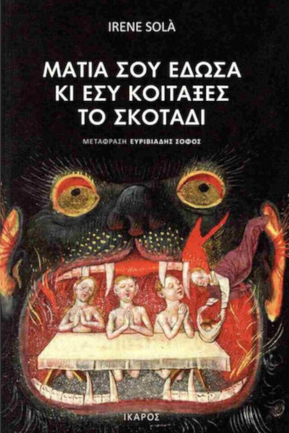 1137516563