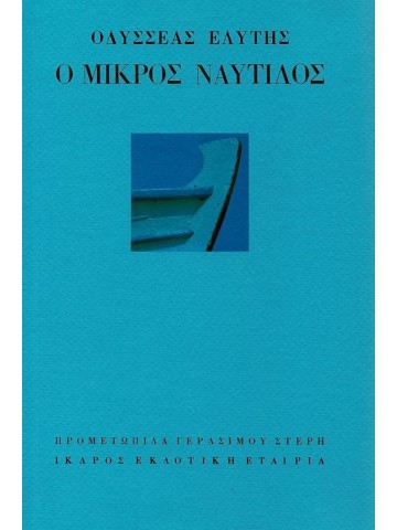 870396466