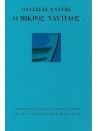 870396466