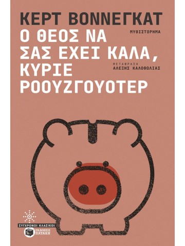 -616246827
