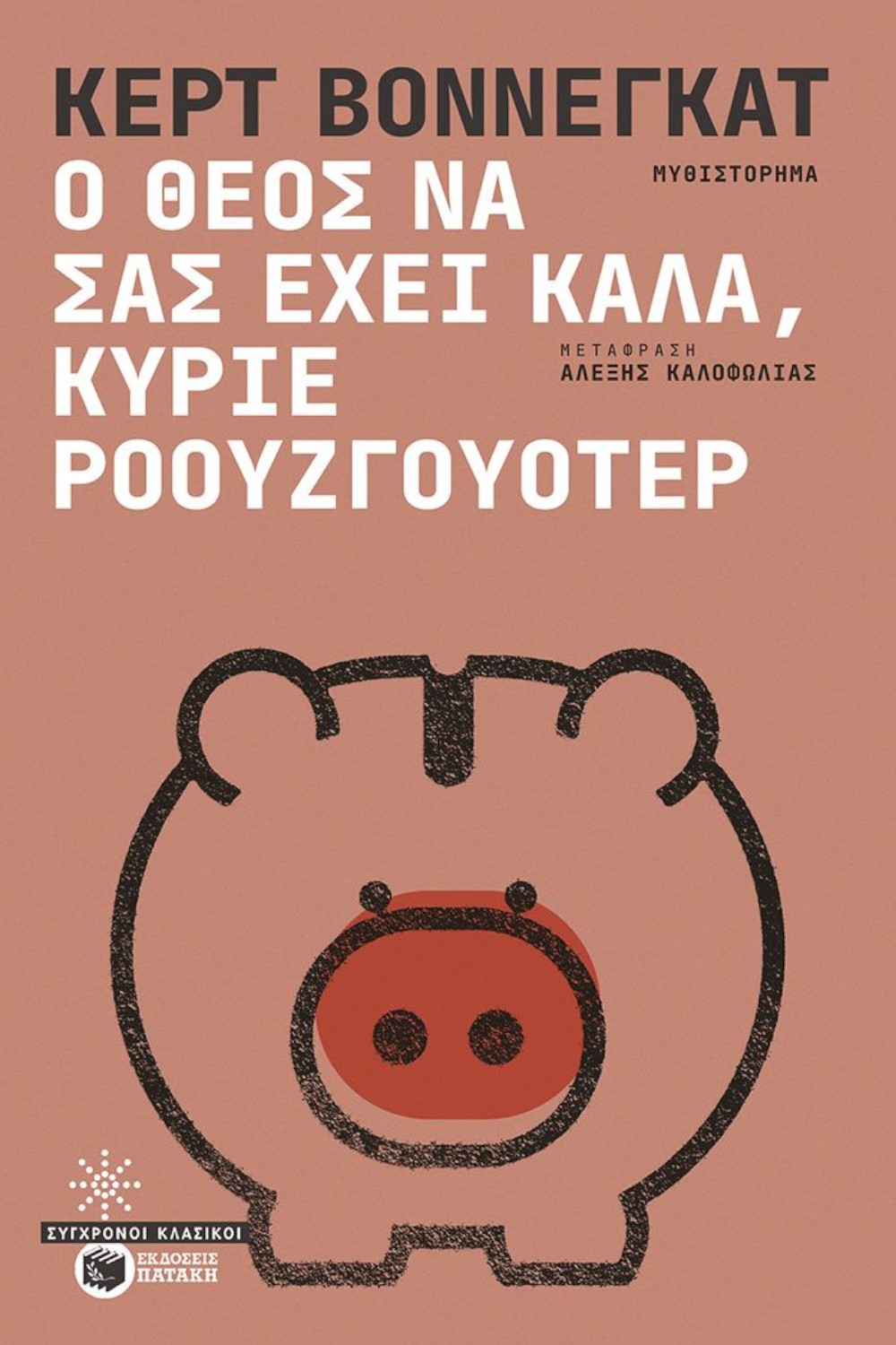 -616246827