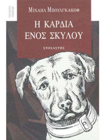 1457607120