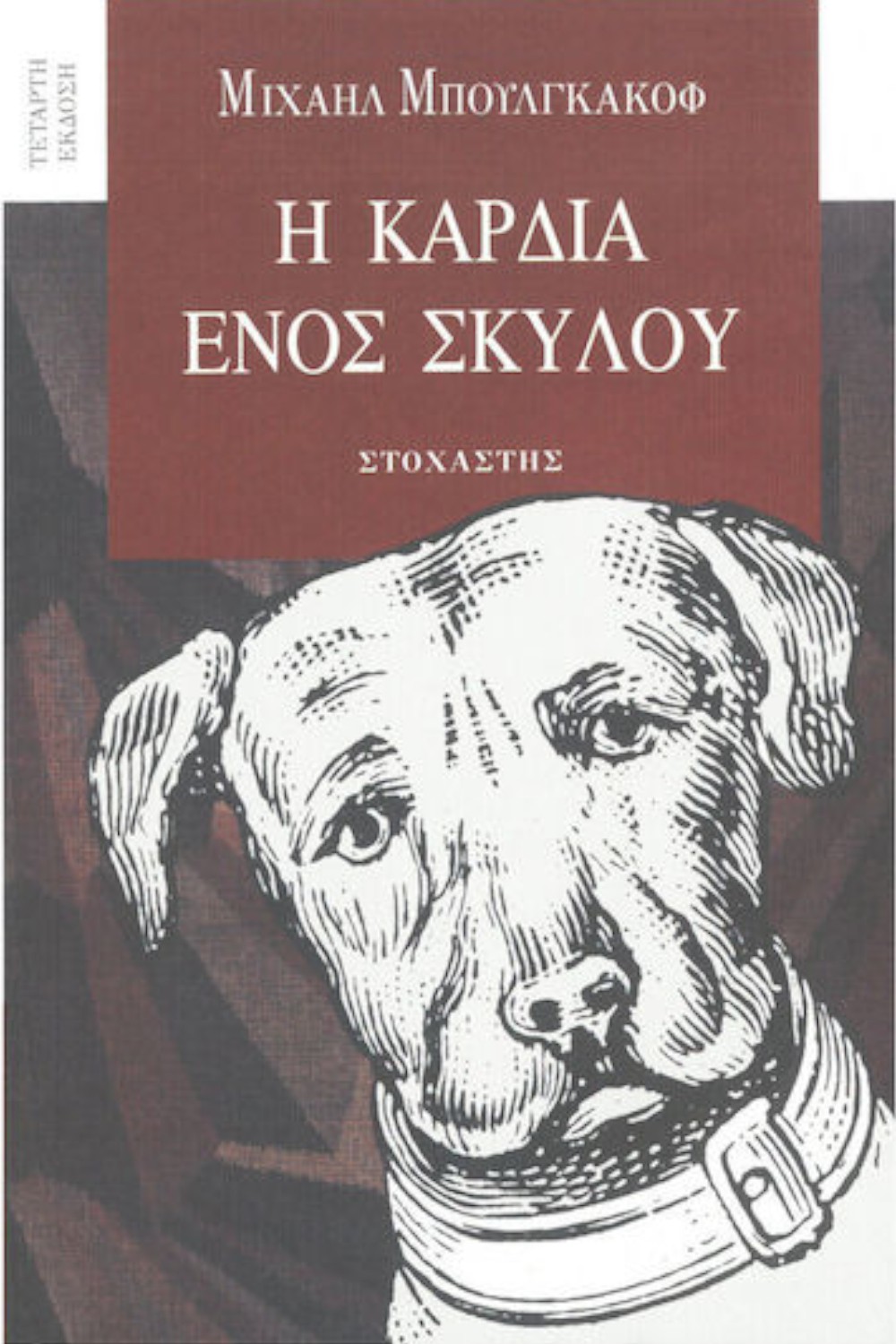 1457607120