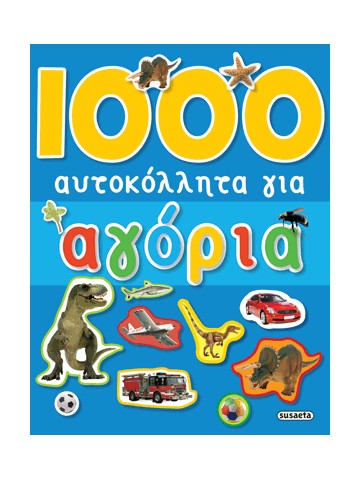 -1032705653