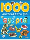-1032705653