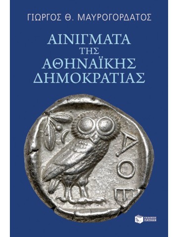 1408639068
