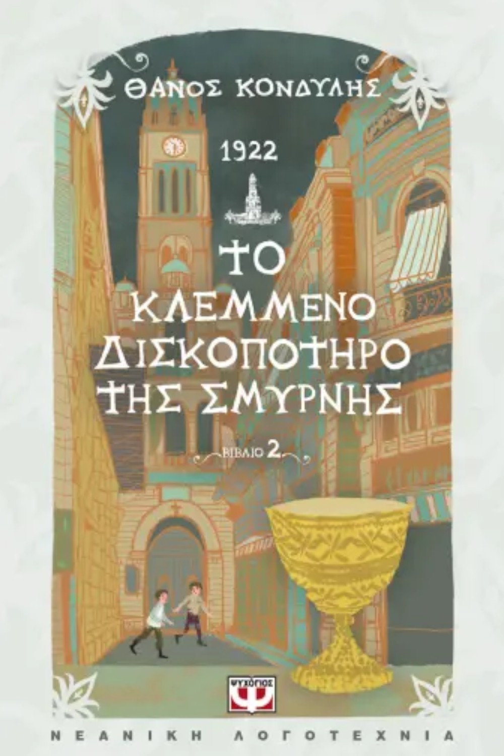 -1636088887