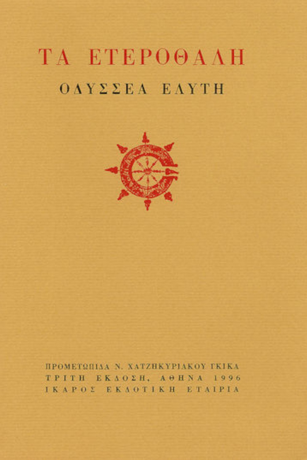 1855171359