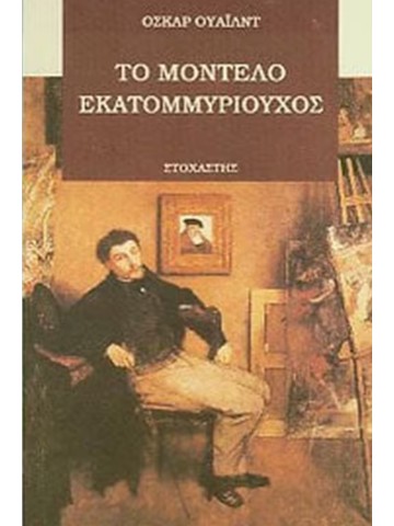 -1566994501