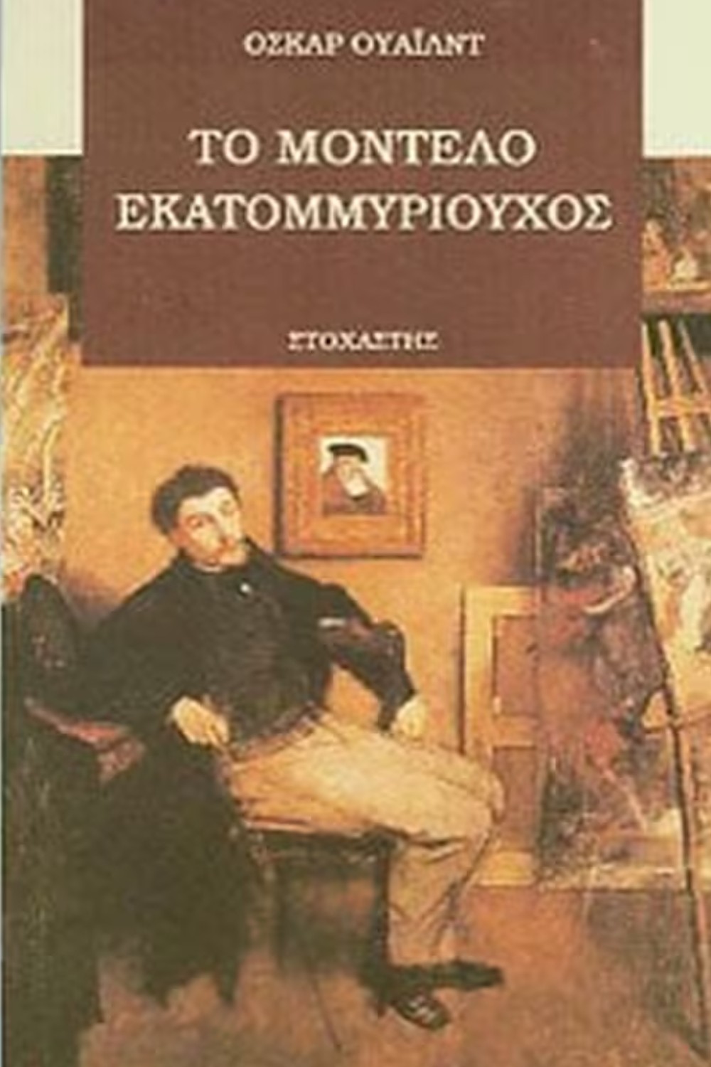 -1566994501