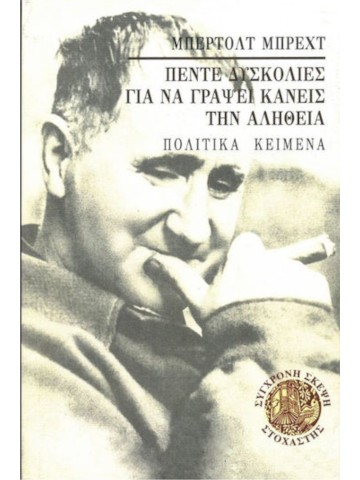 -137913704