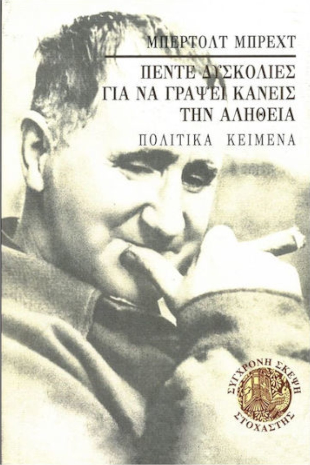-137913704