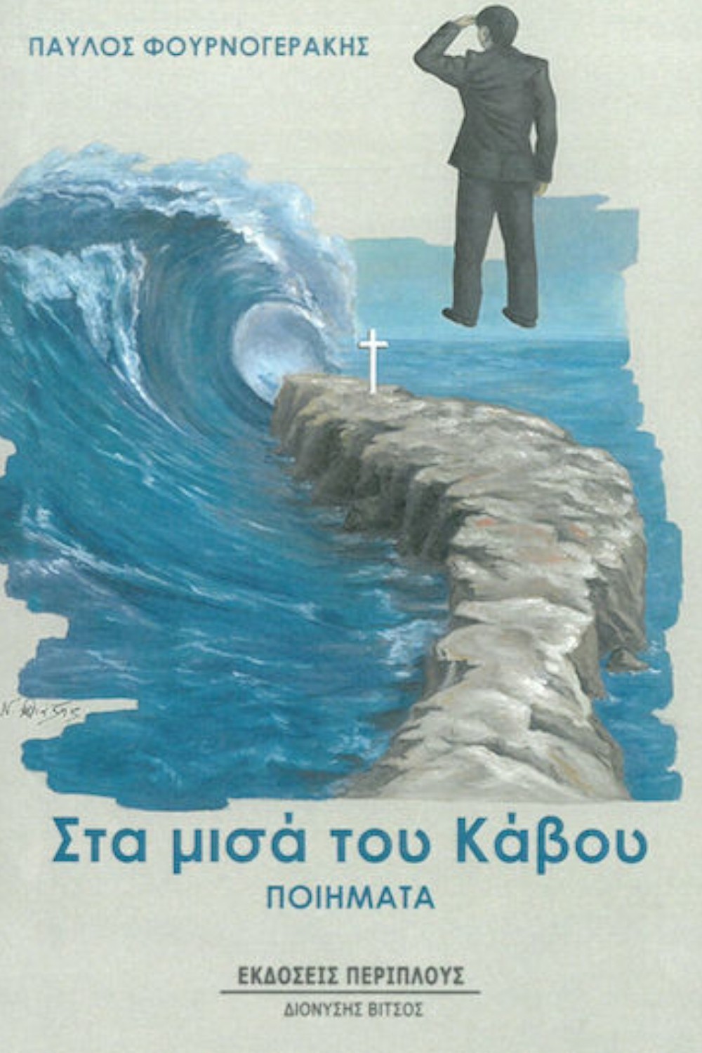 -720107435