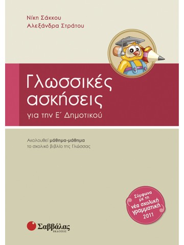 503588874