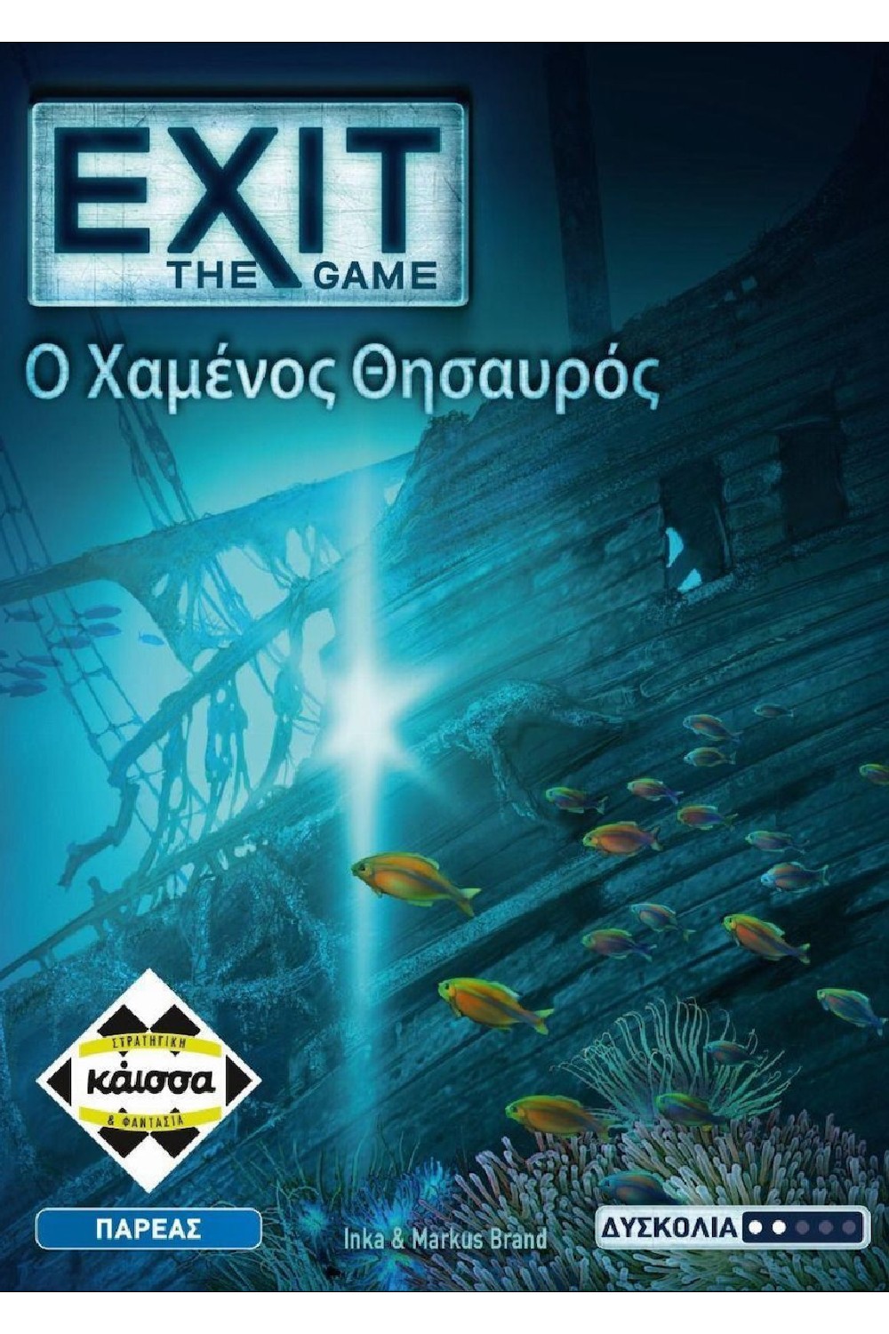 1234249732