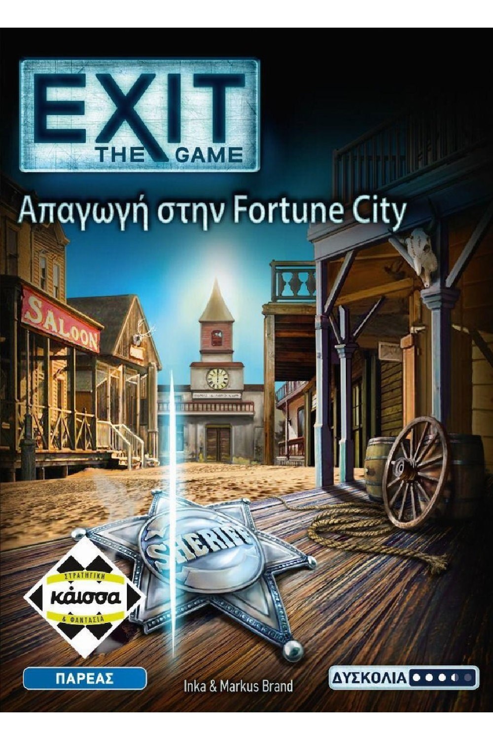 -2141798115