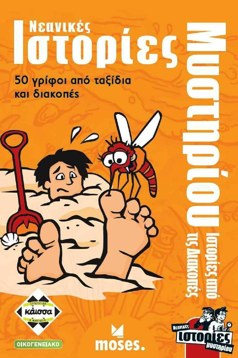1199722787