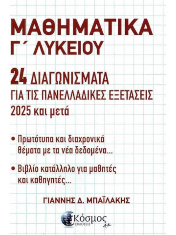 -1278767029
