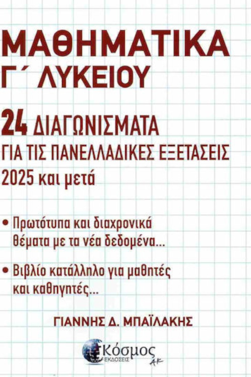 -1278767029