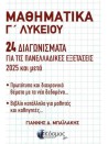 -1278767029