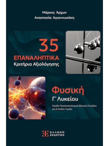 -794880940