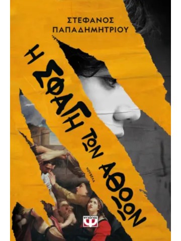 1673338023