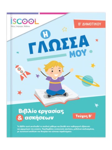 -764241612