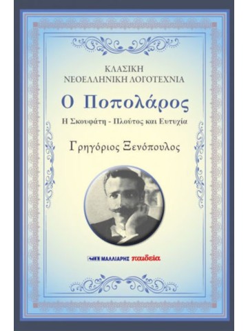 1929187311