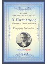 1929187311