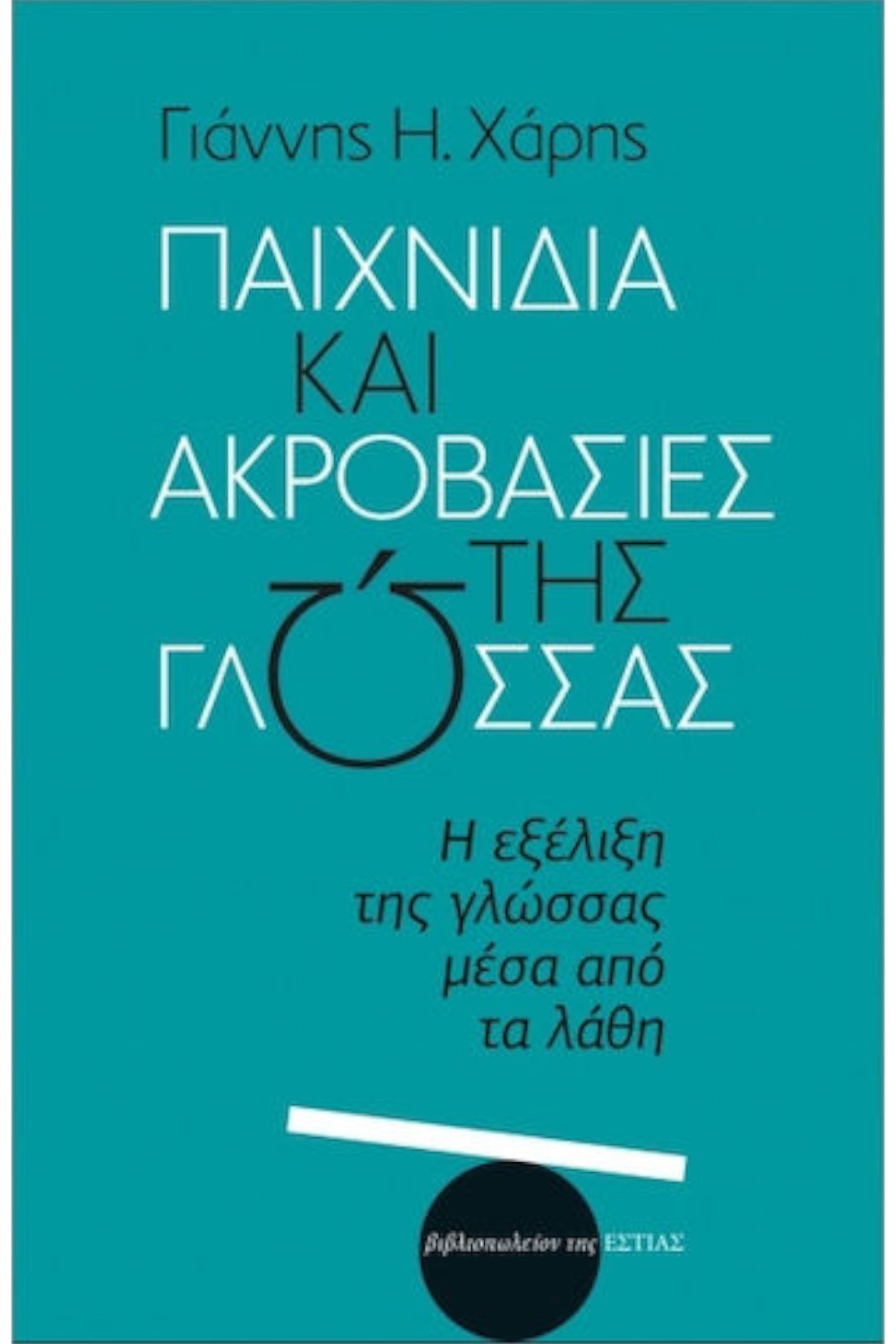 -43911886