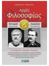 -1946153231