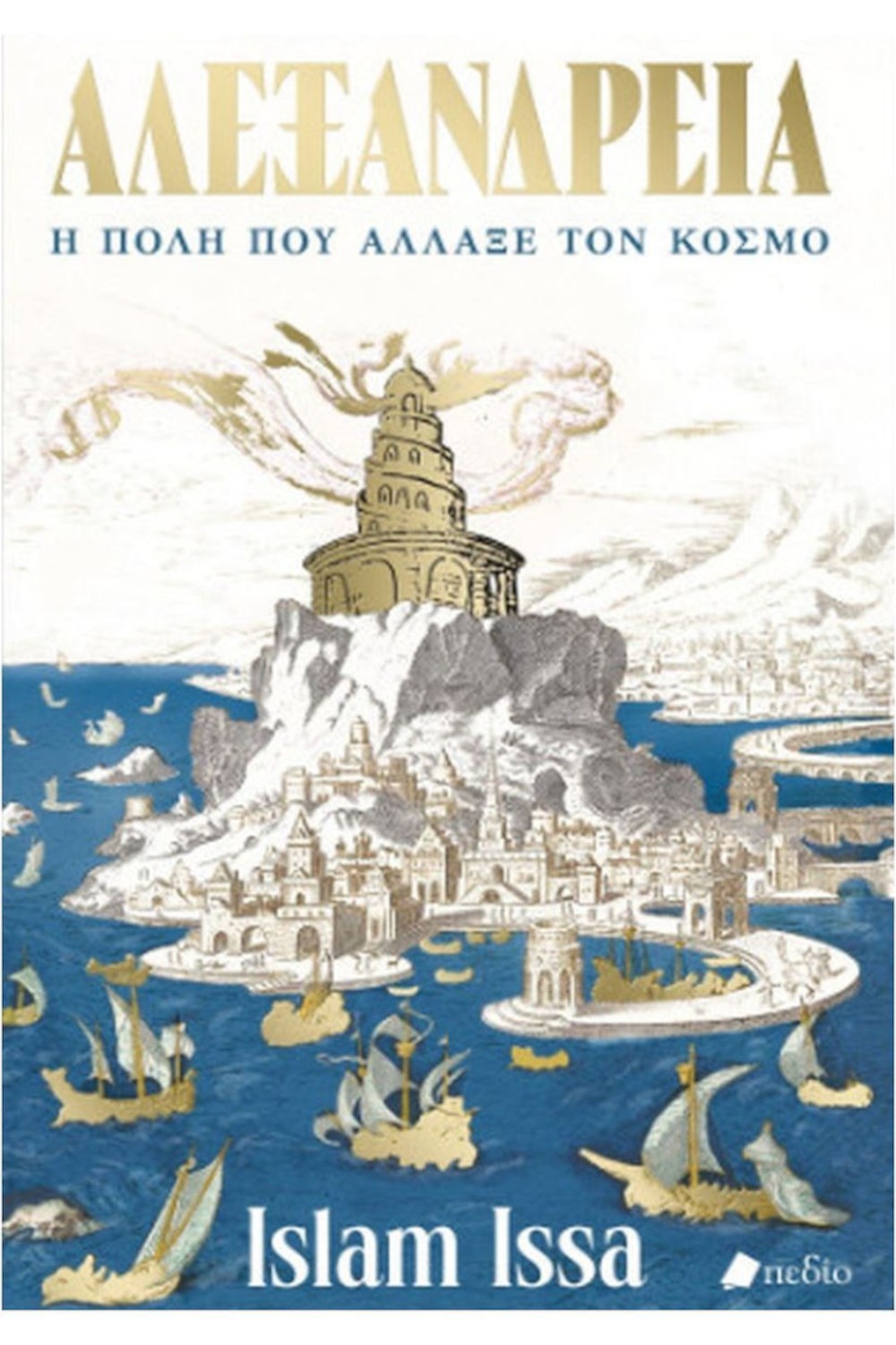 1219157907