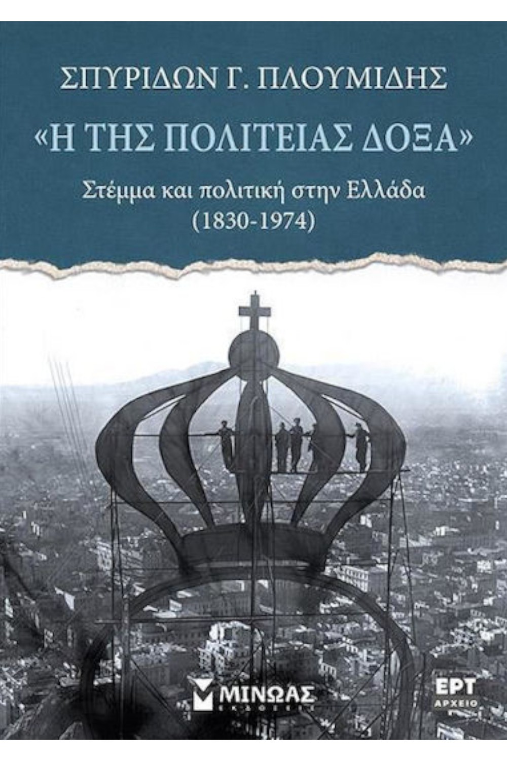 1691245077