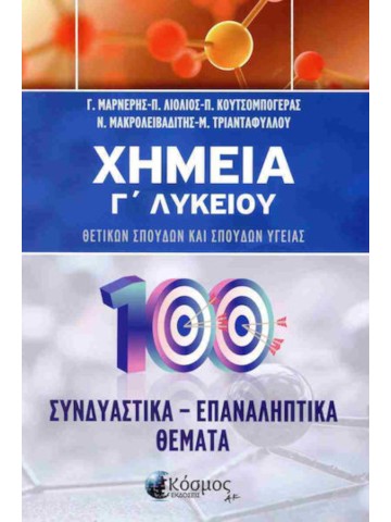 2012282800