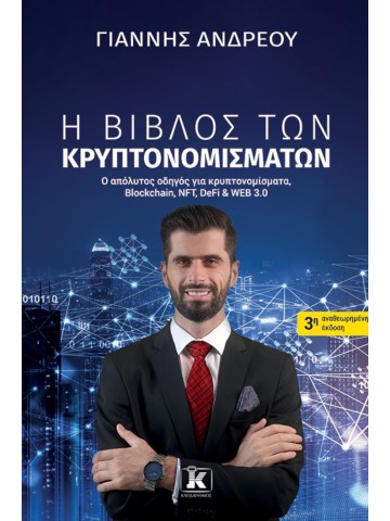 -1648577246