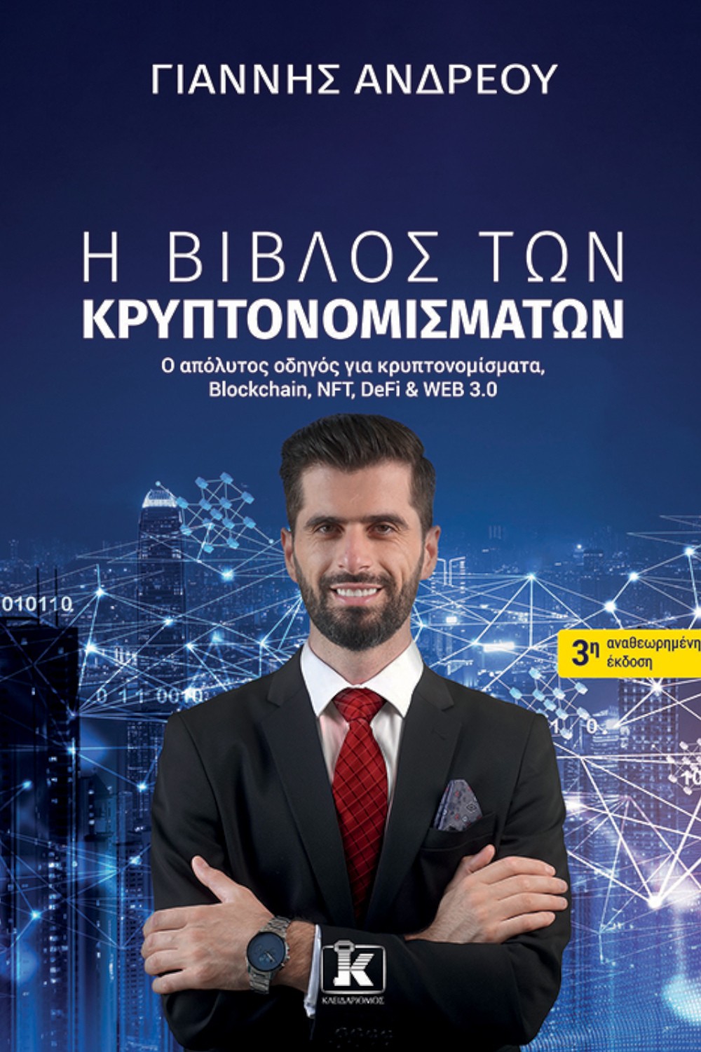 -1648577246
