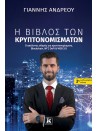 -1648577246