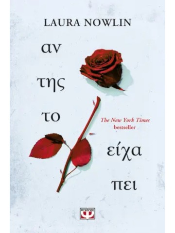 772185403