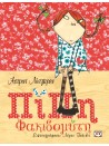1749460590