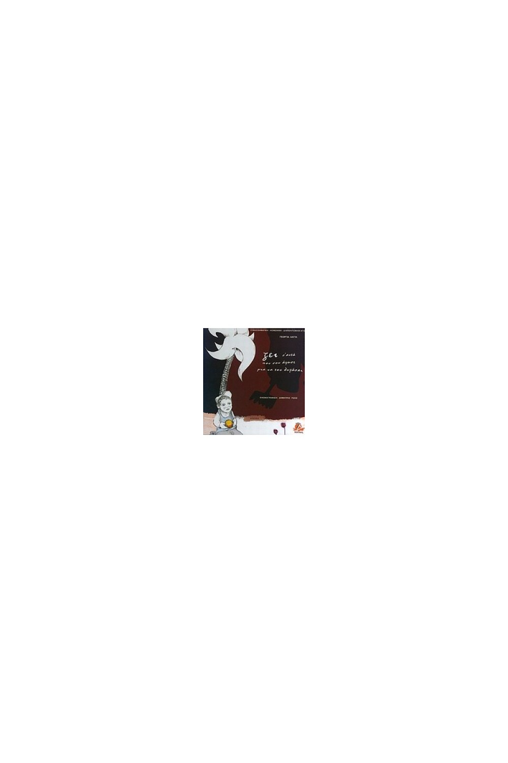922155873