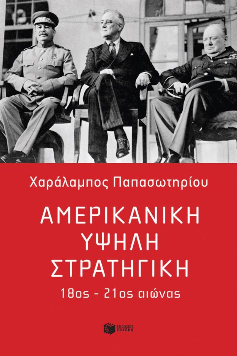 1980079796