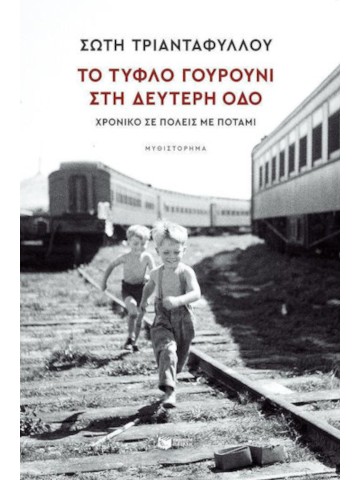 992558384