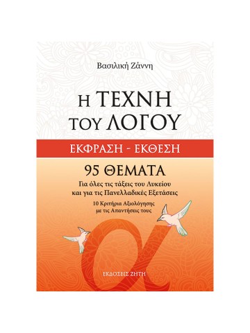 -699153232