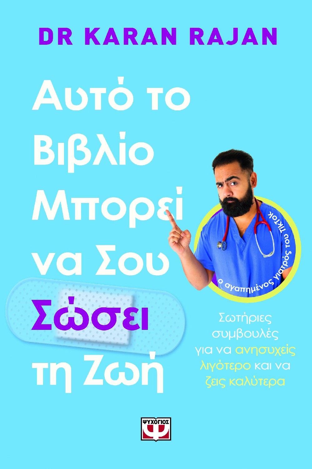 -1805075204