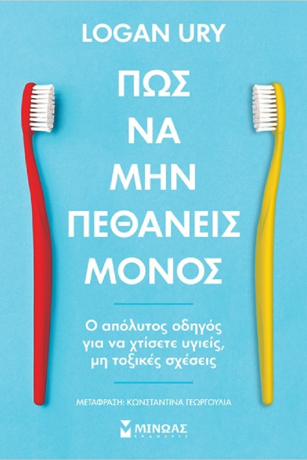 -1641135777