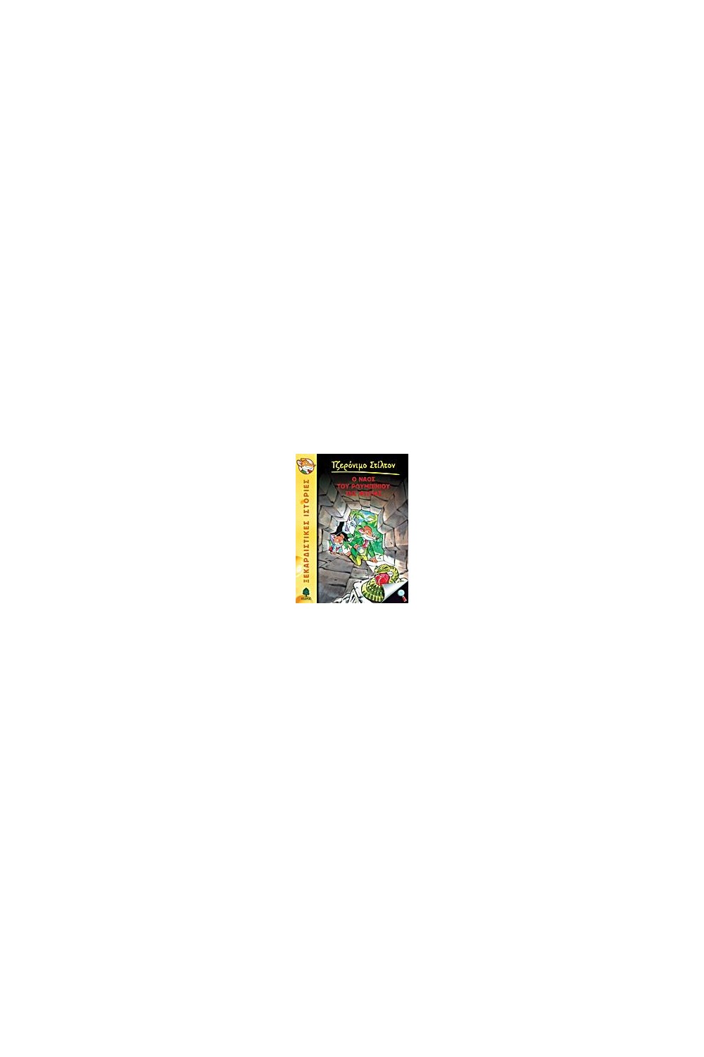 -1460593959