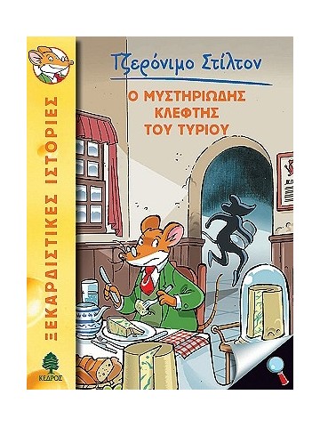 -1697859534