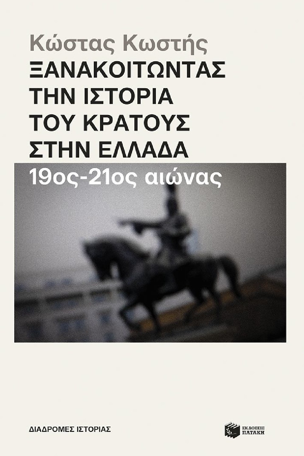 507004986