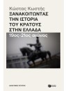 507004986