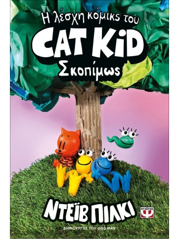 -1372761969